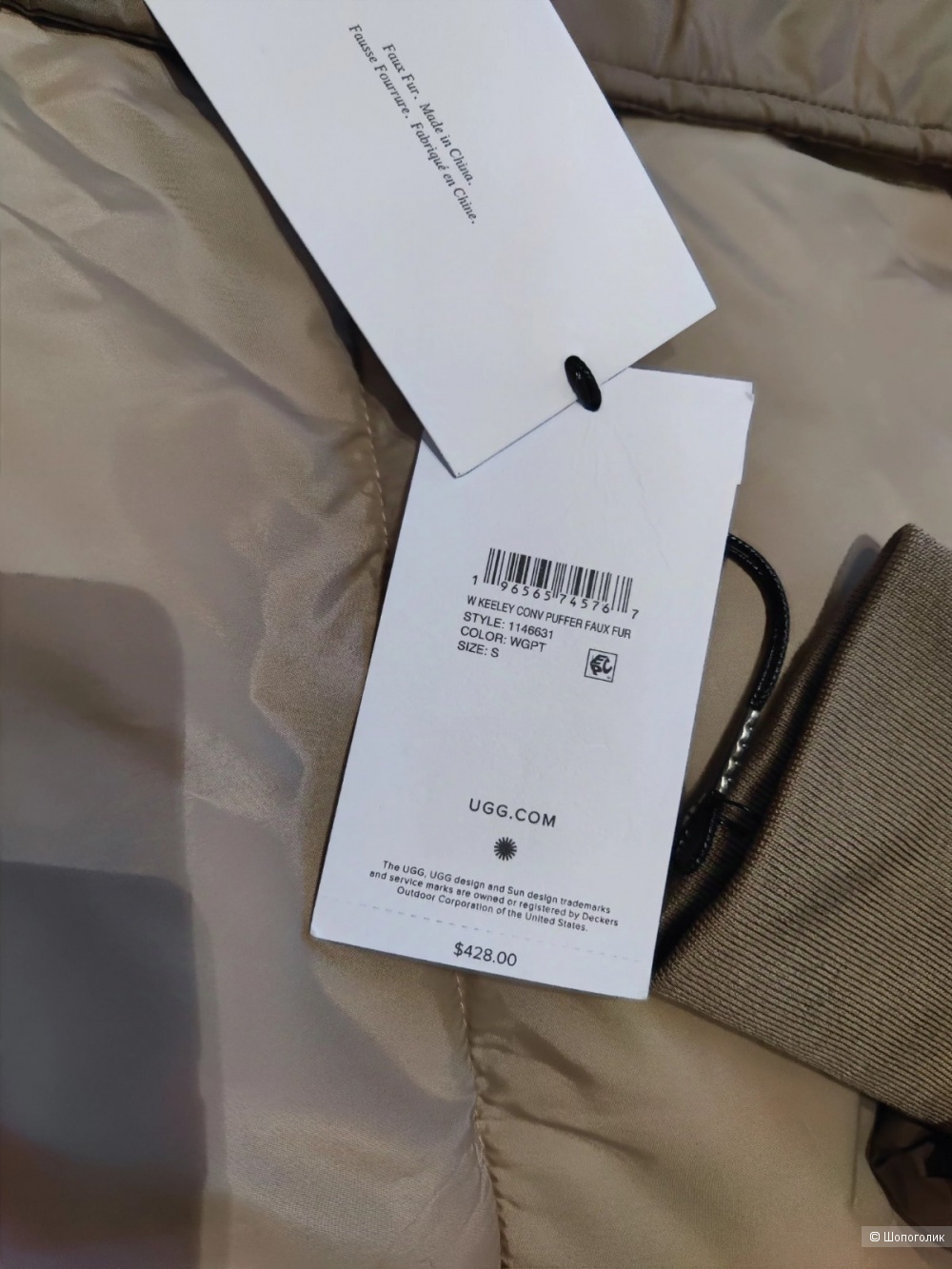 Пальто Ugg Australia S