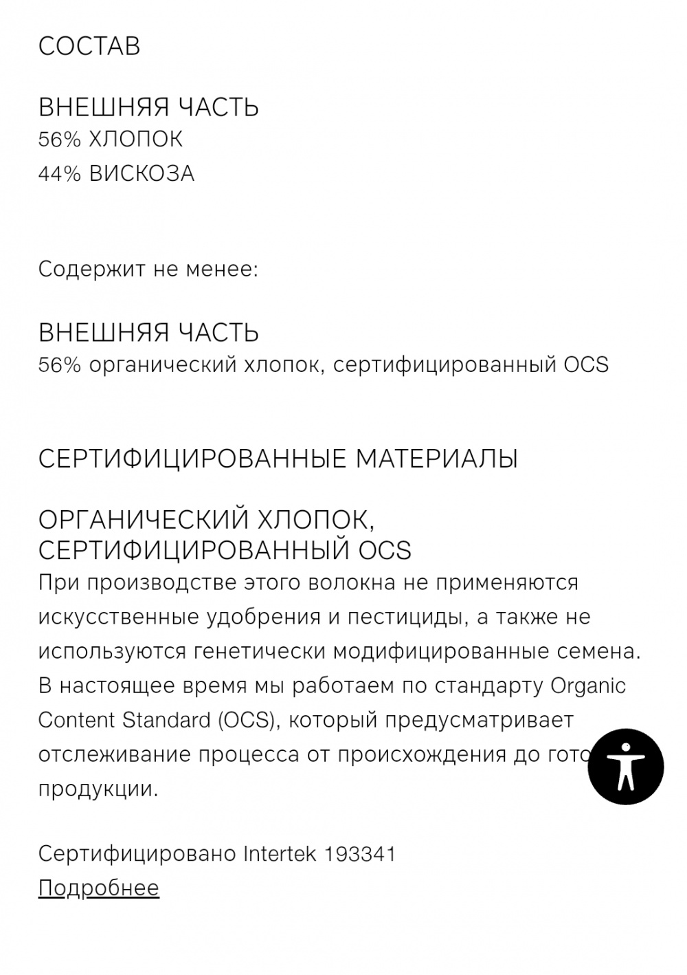Брюки Zara M