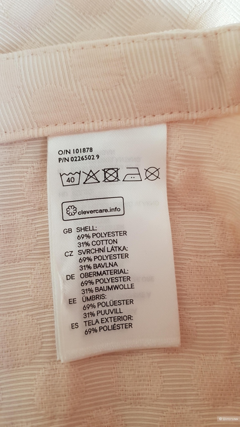 Юбка H&M Trend, 38 размер