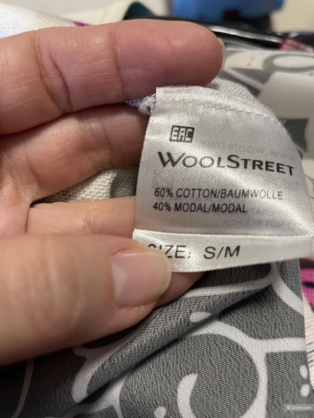 Кардиган WoolStreet,размер 44-48
