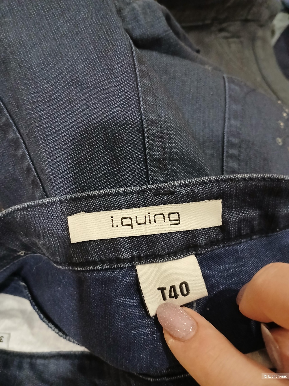 Джинсы Iquing р.40