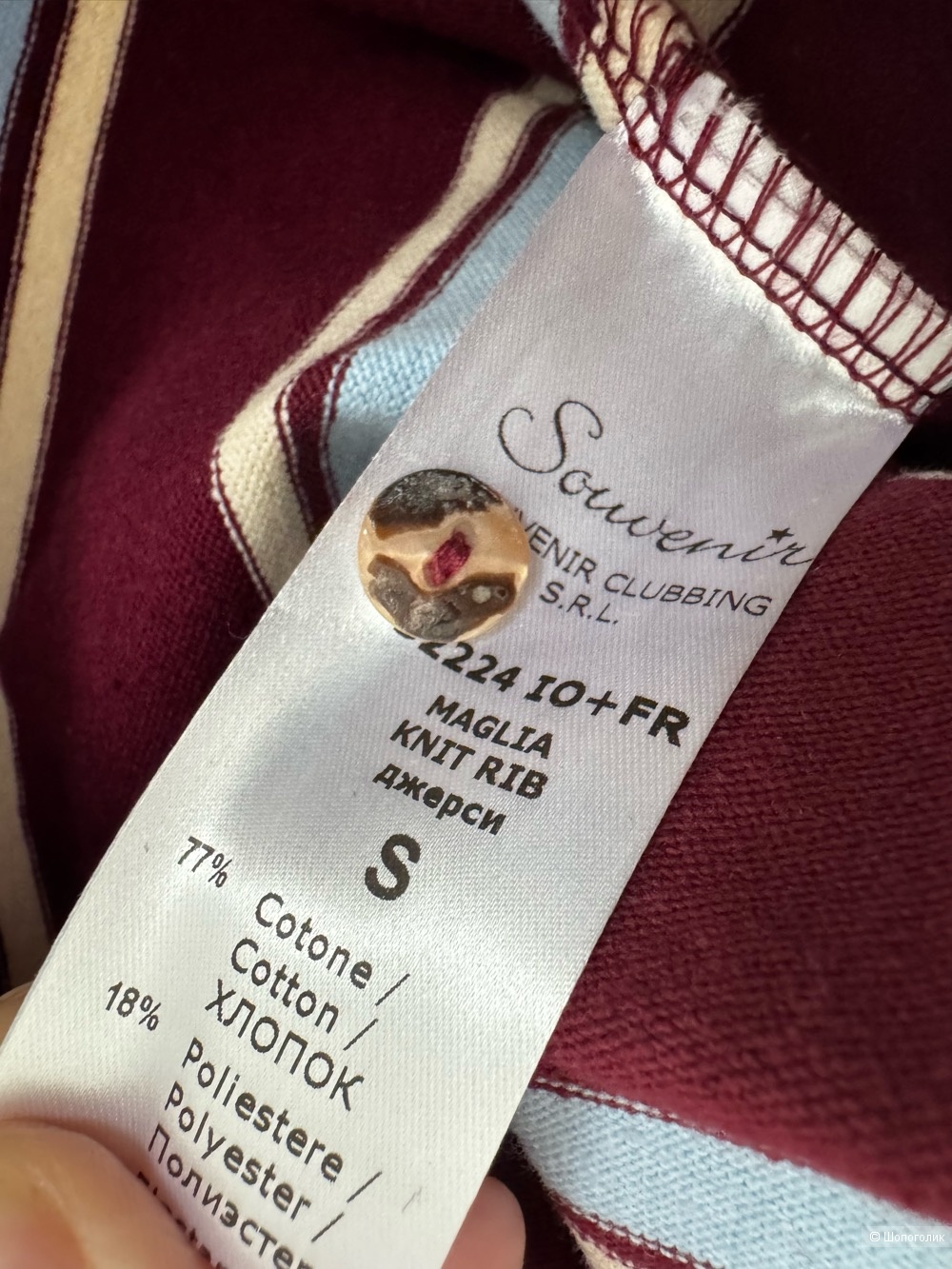 Платье Souvenir, размер S