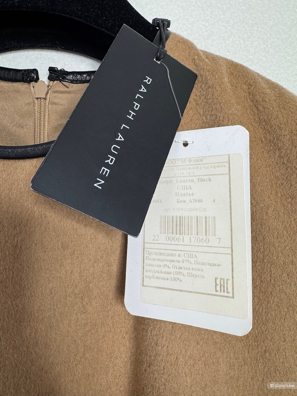Платье Ralph Lauren, размер 40-42