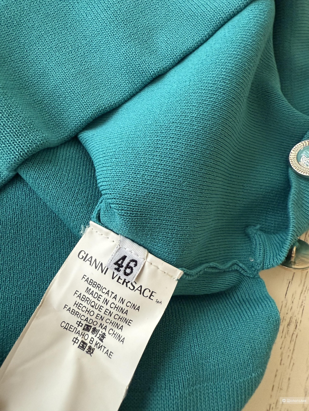 Топ Gianni Versace размер 46-48