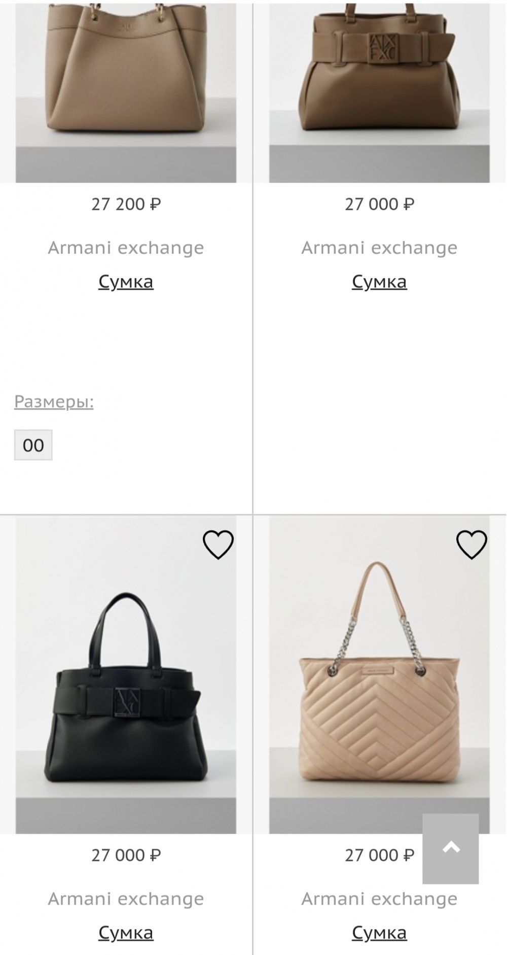 Сумка Armani Exchange