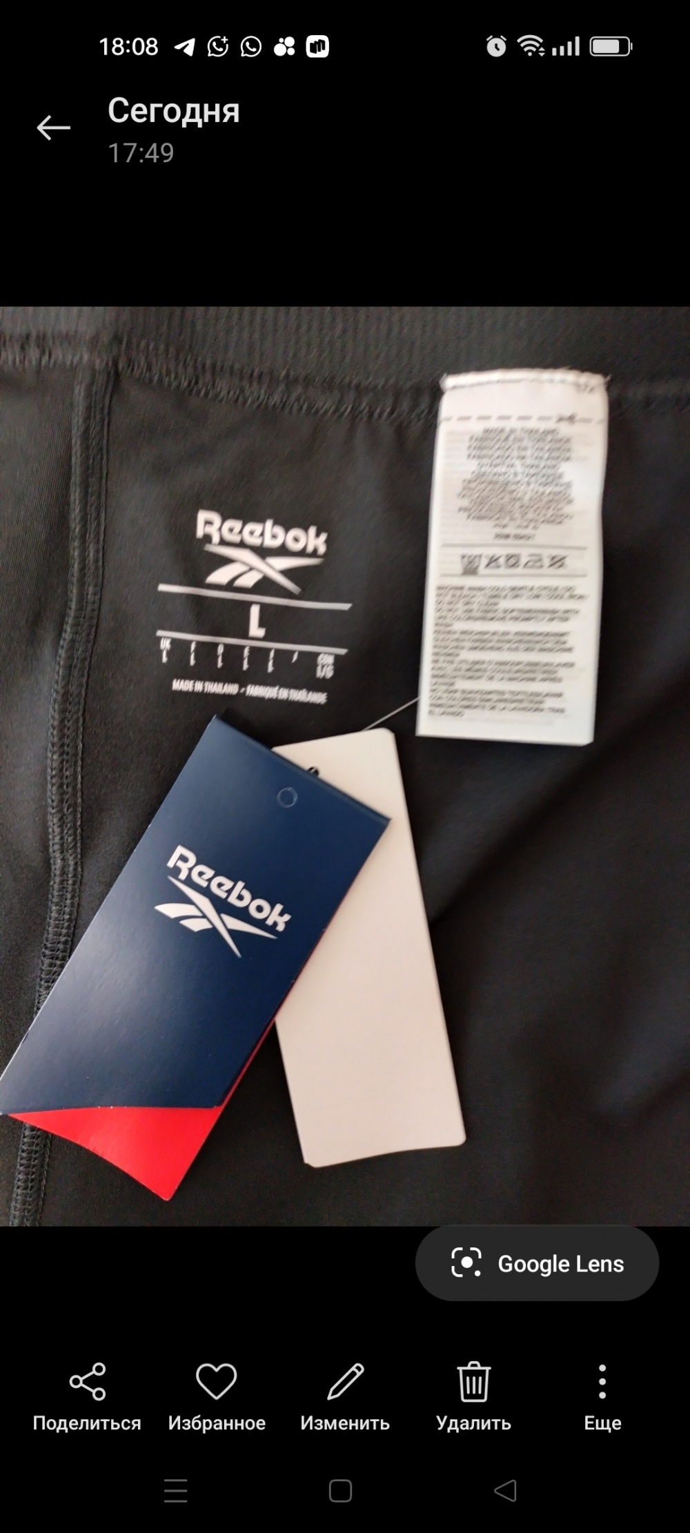 Шорты Reebok размер L