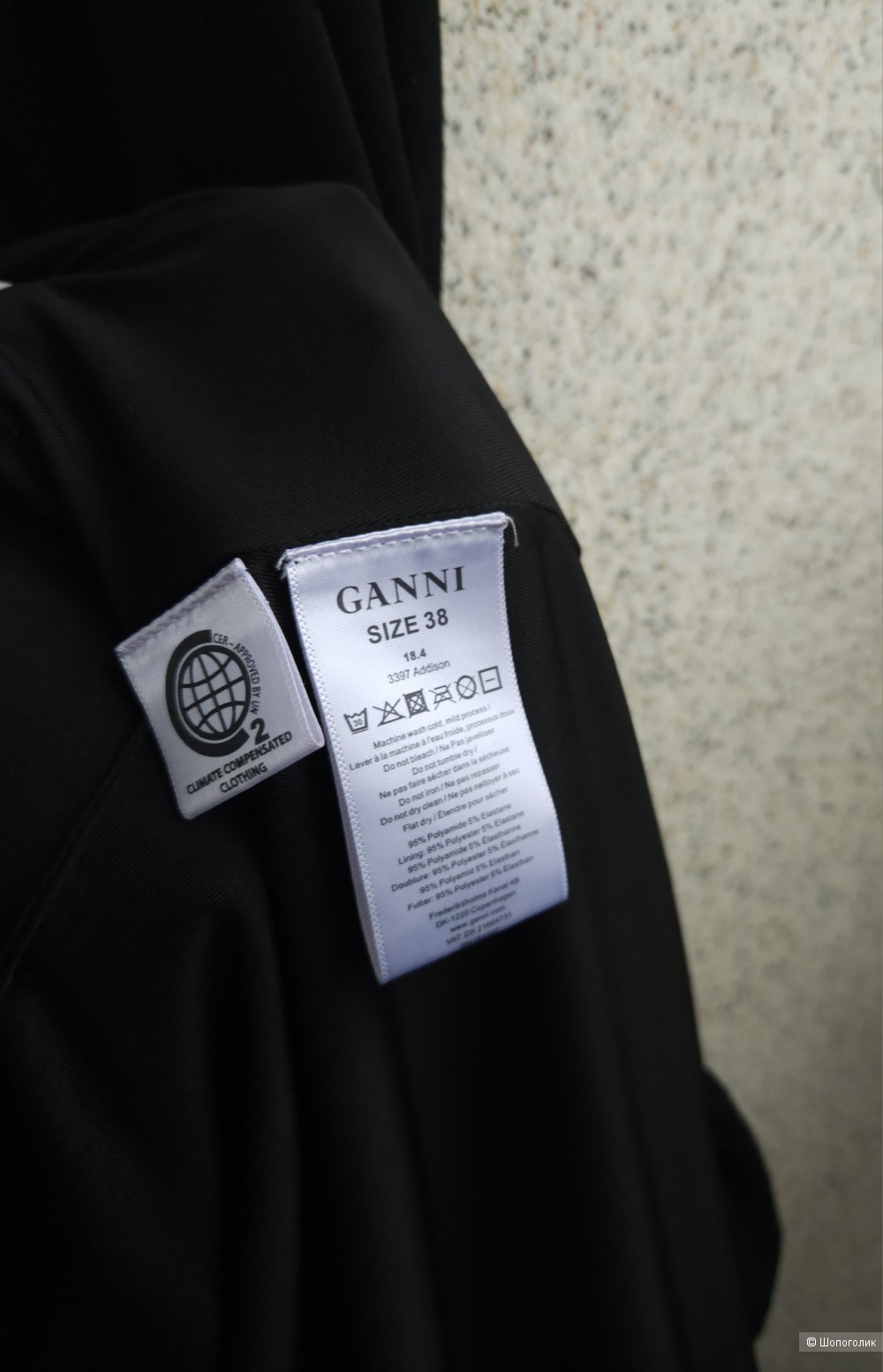 Платье Ganni, 44-46
