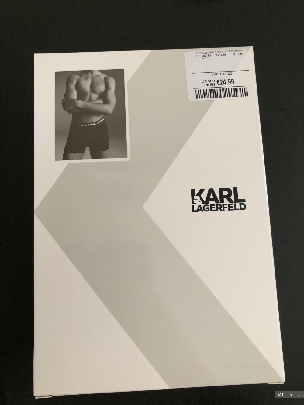 Набор мужских трусов Karl Lagerfeld S