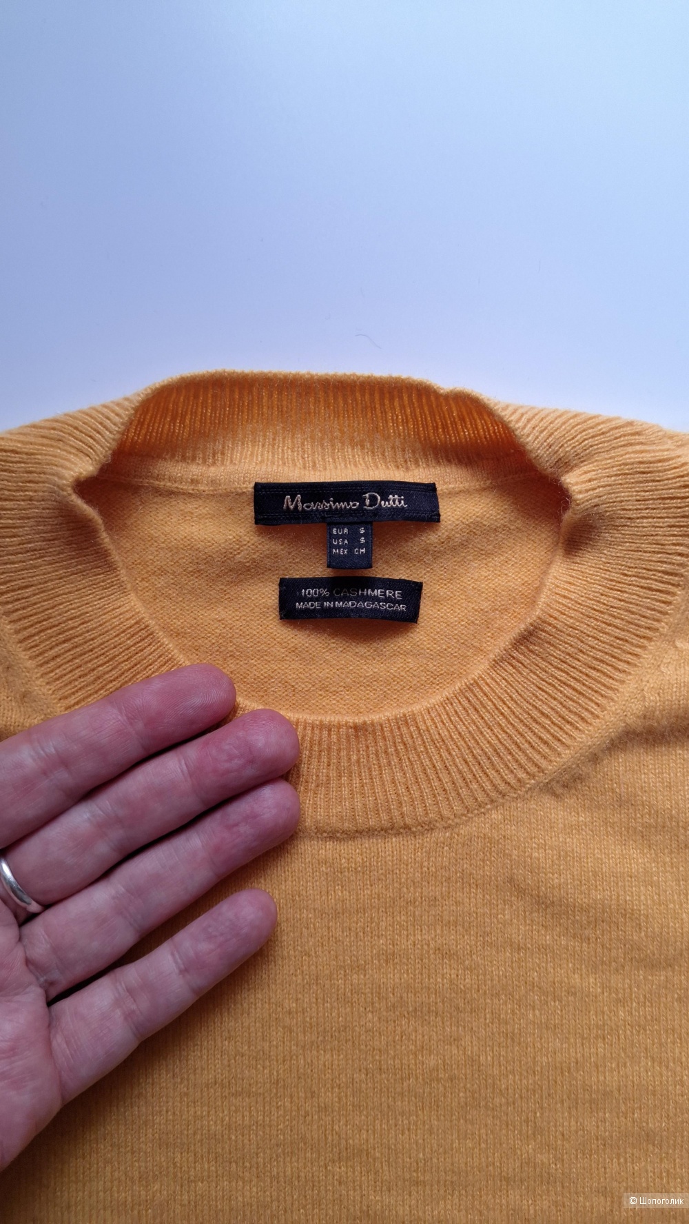 Джемпер Massimo Dutti S