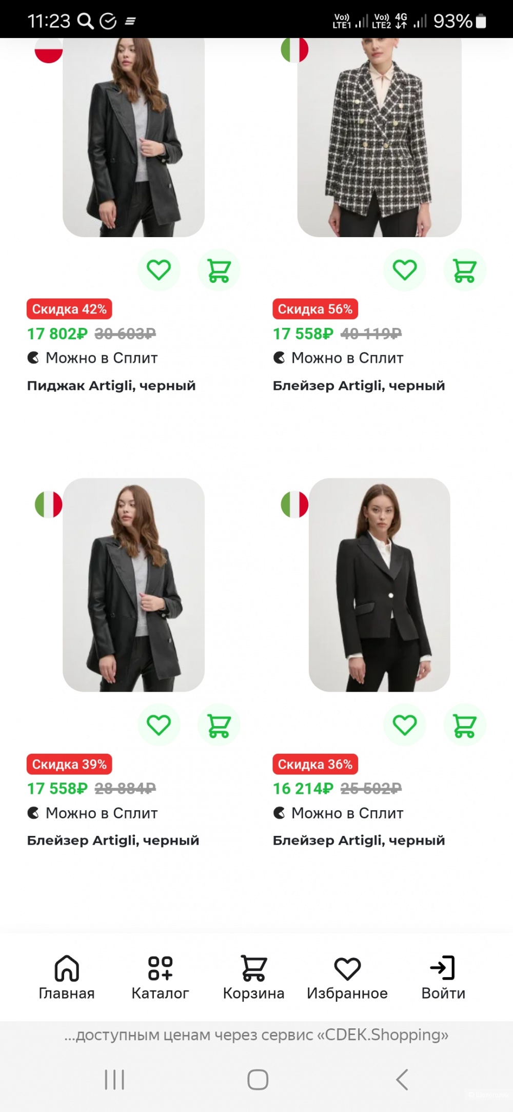 Пиджак Artigli р.40