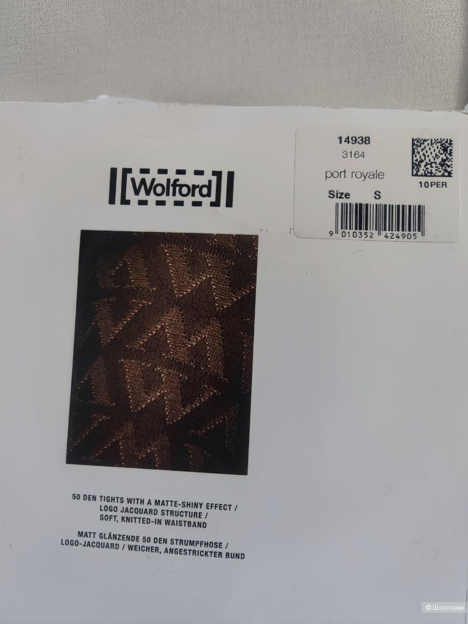Колготки Wolford бордового цвета,  размер S