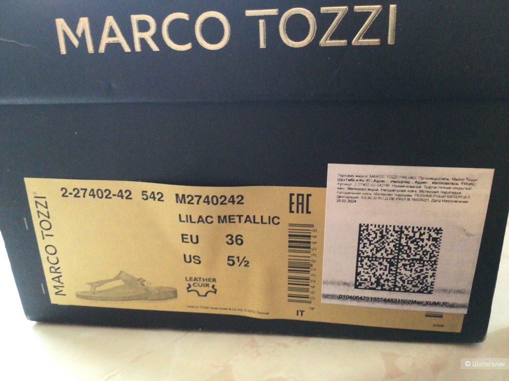 Сабо Marco Tozzi, 36