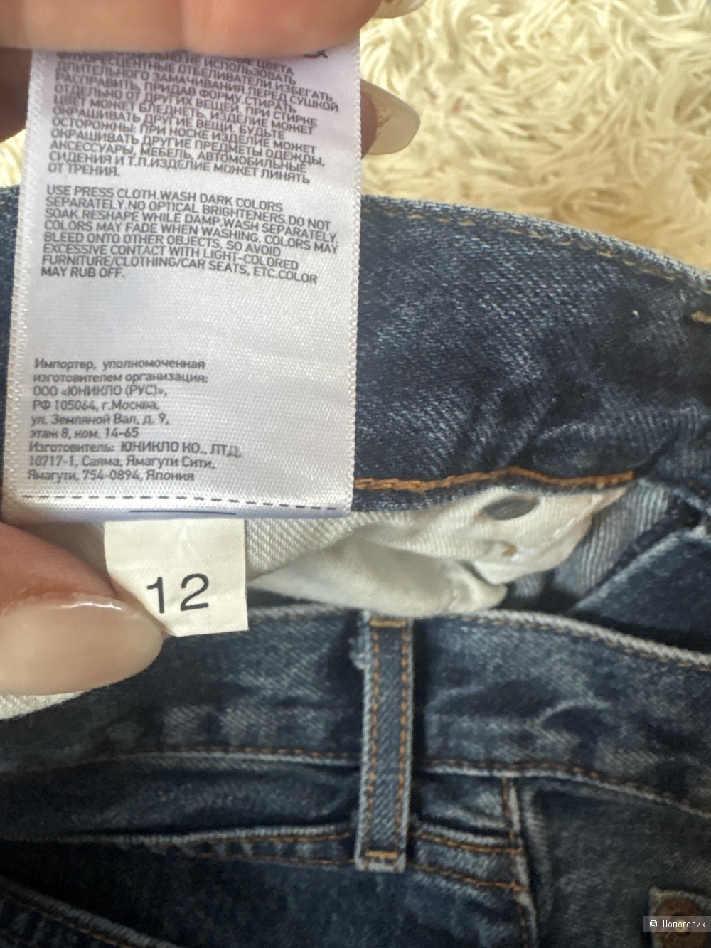 Джинсы Uniqlo, размер 31