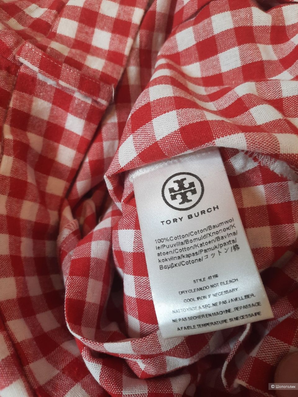 Юбка Tory Burch M