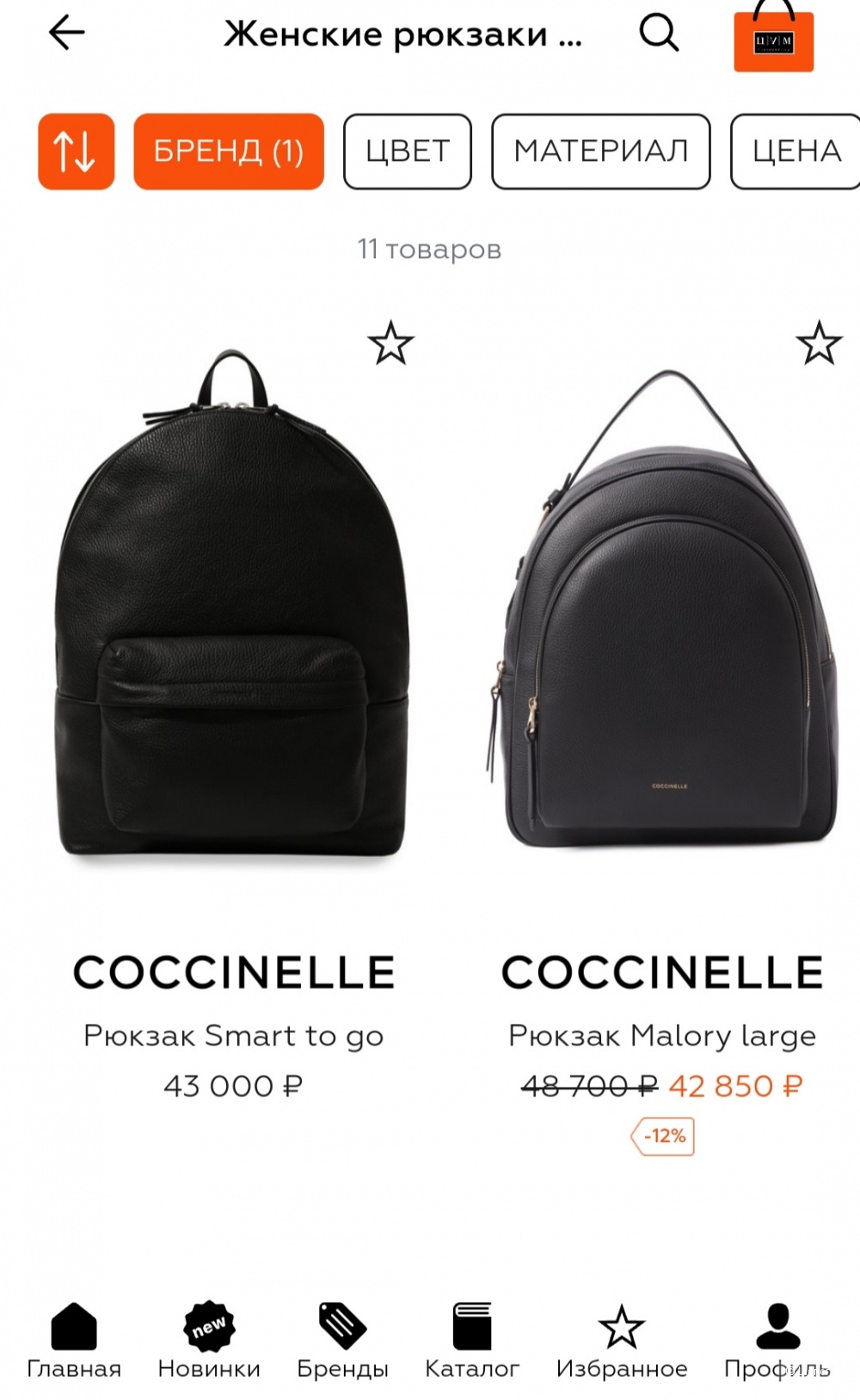 Рюкзак Coccinelle