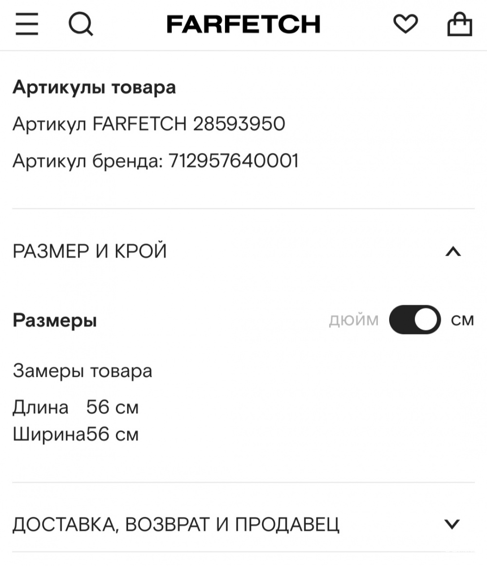 Платок Ralph Lauren, размер 56 см
