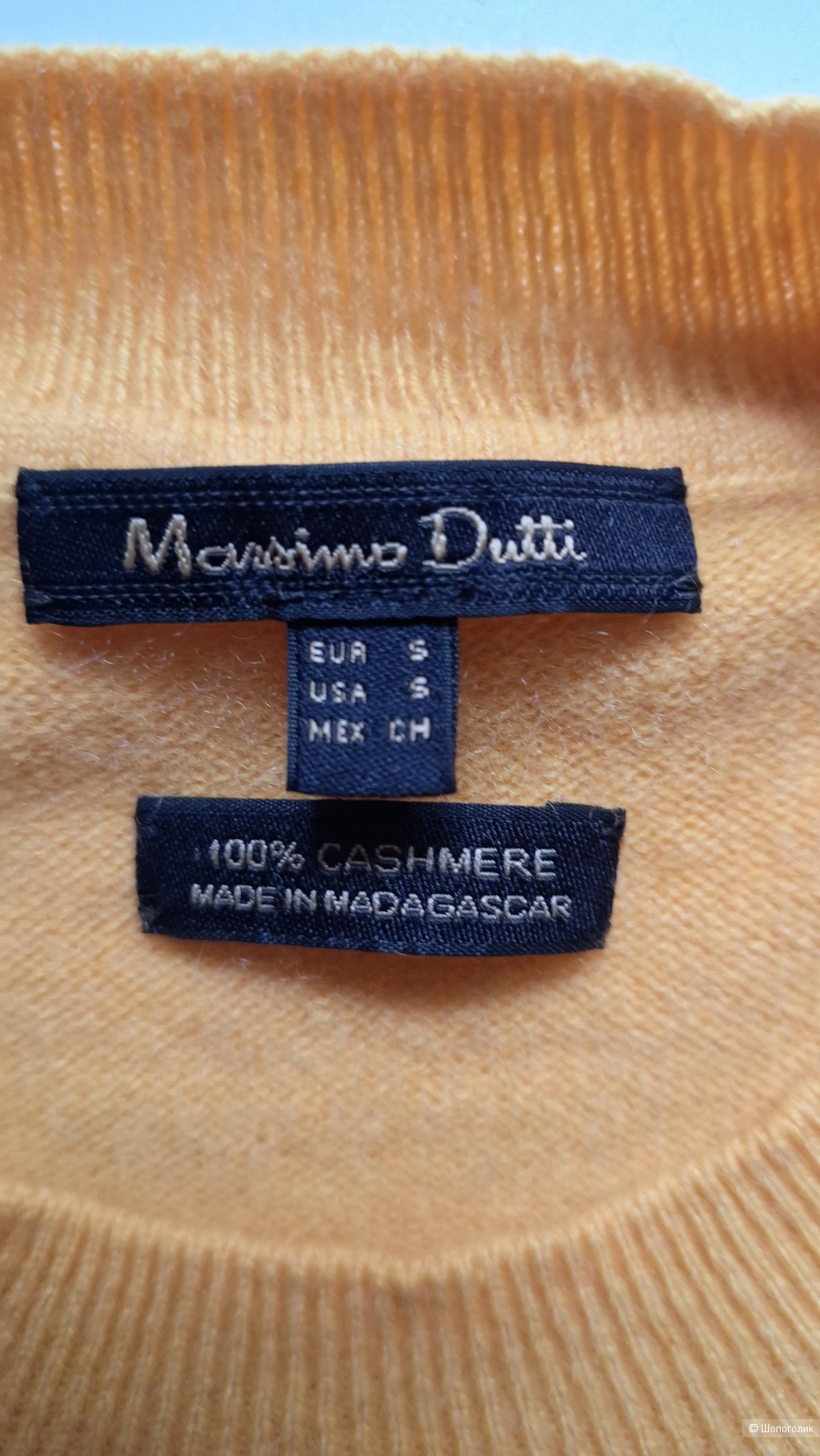 Джемпер Massimo Dutti S