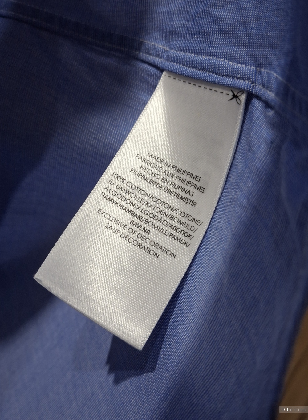Рубашка Ralph Lauren/L