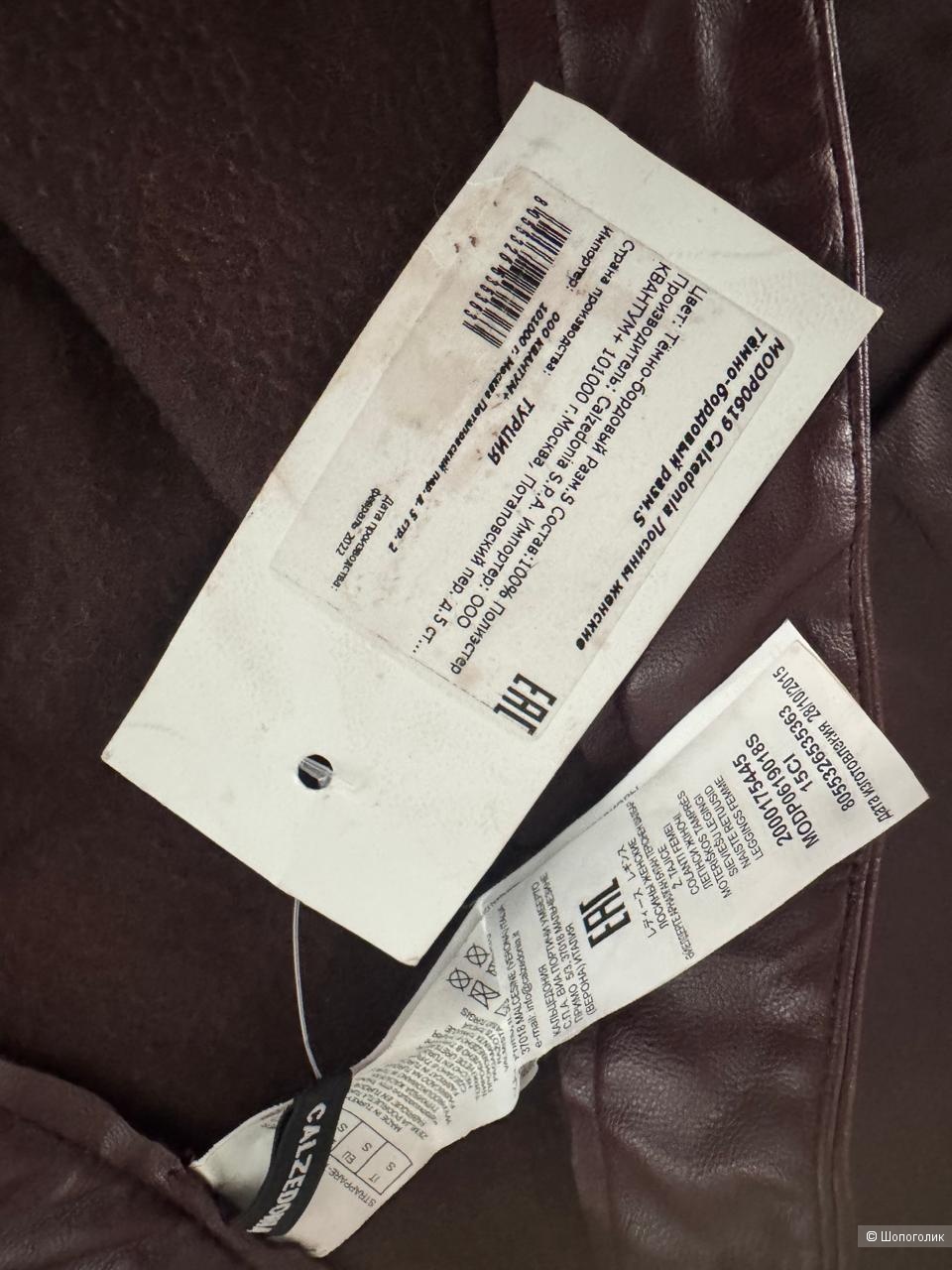 Легенсы Calzedonia, р-р S
