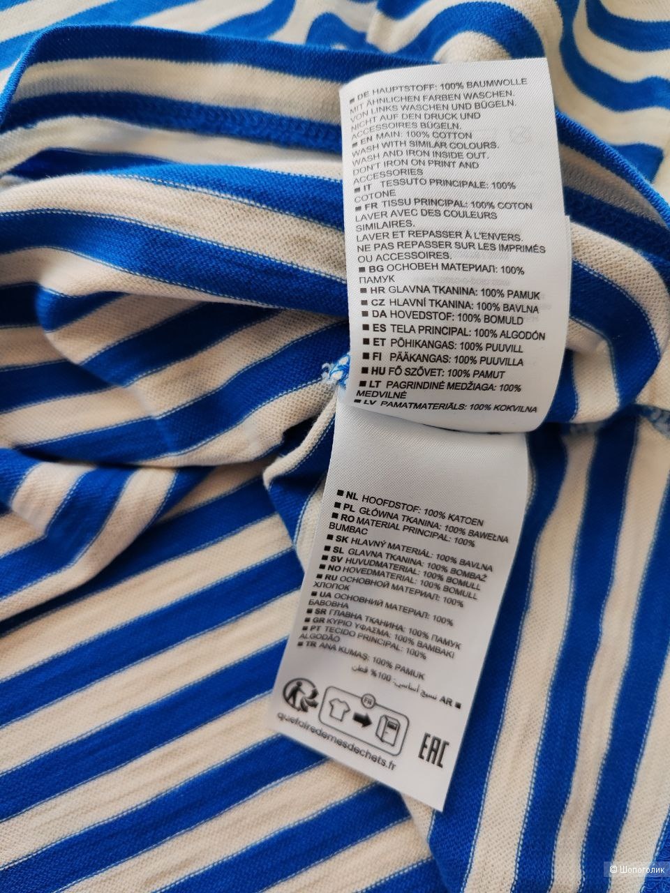 Тельняшка Marc O Polo, M