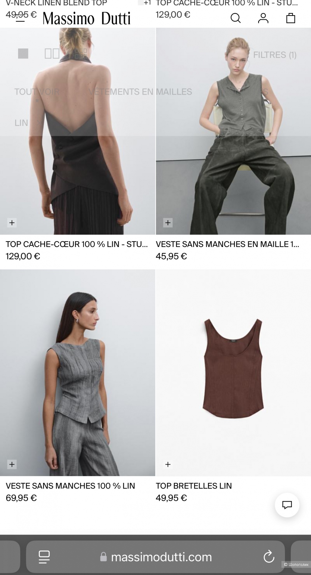 Топ блуза Massimo Dutti, размер 42