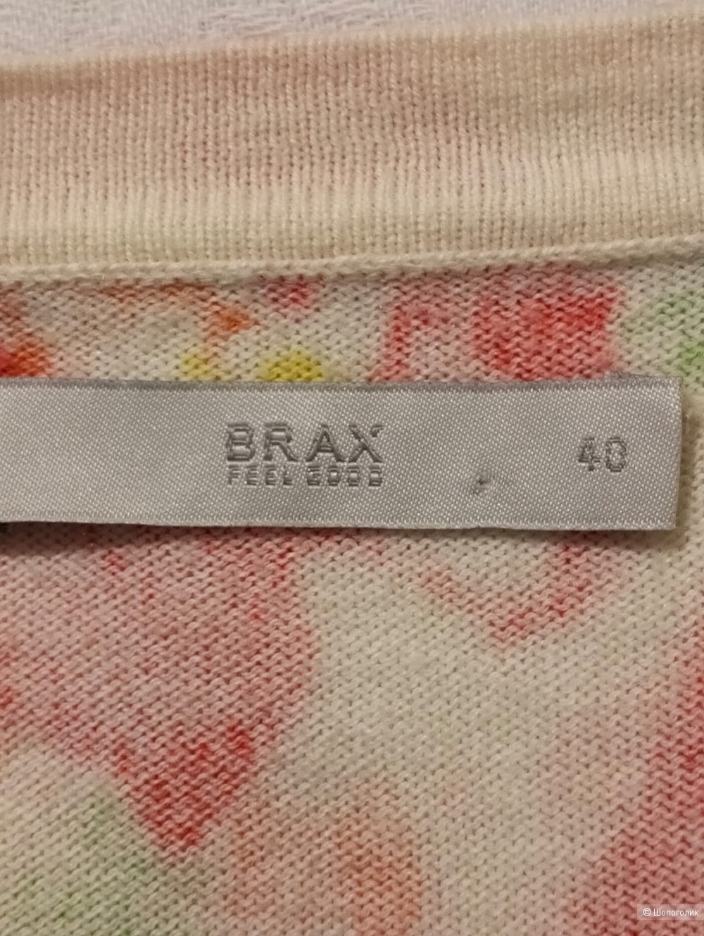 Кардиган. Brax , 40 (46 рос)