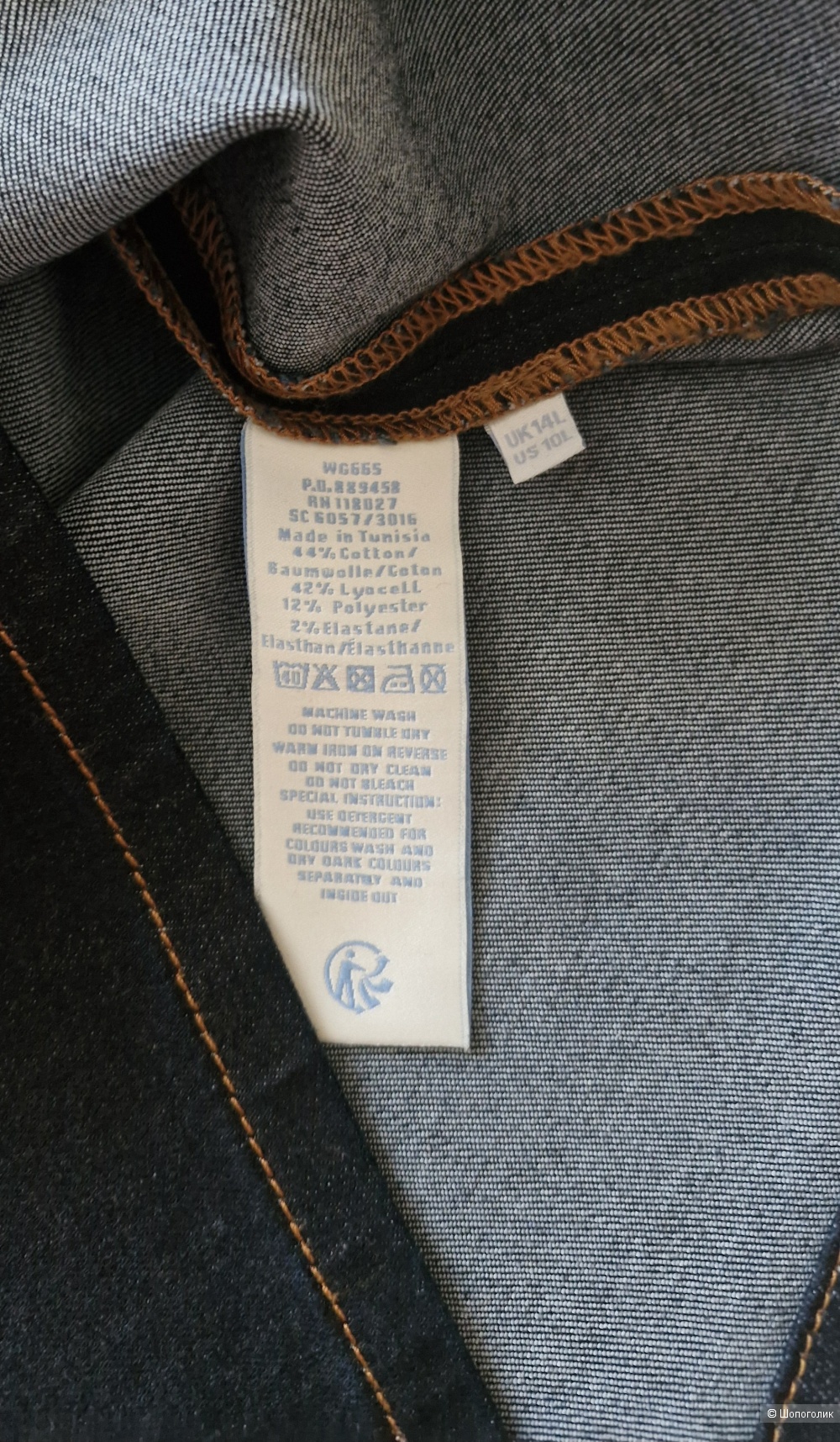 Юбка Boden р. 14 uk (48 рос.)