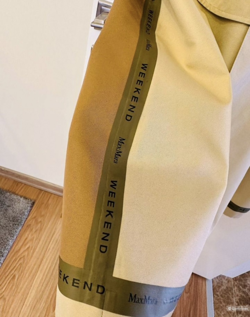 Max Mara тренч 44 размер