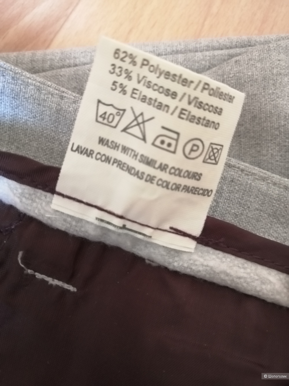 Vero moda брюки брюки палаццо 38