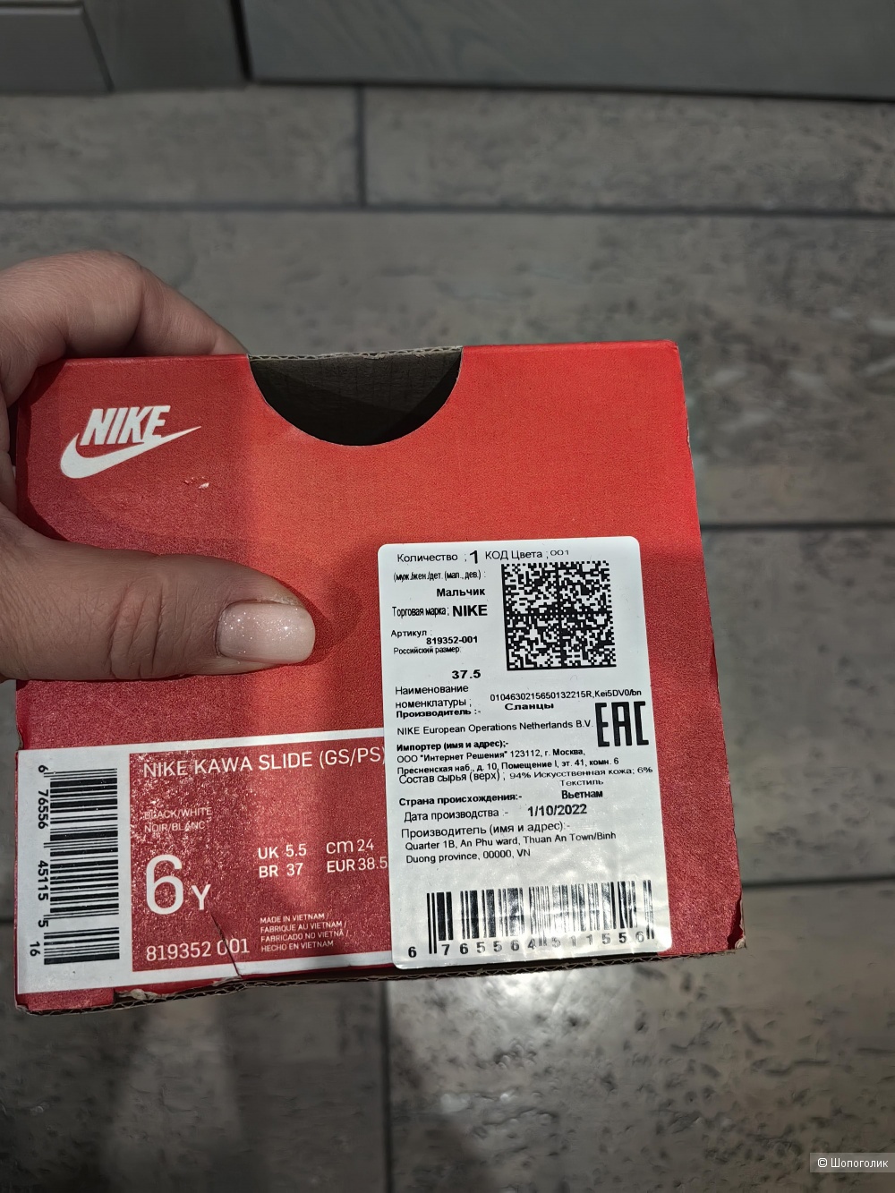 Шлепанцы Nike, р.37,5