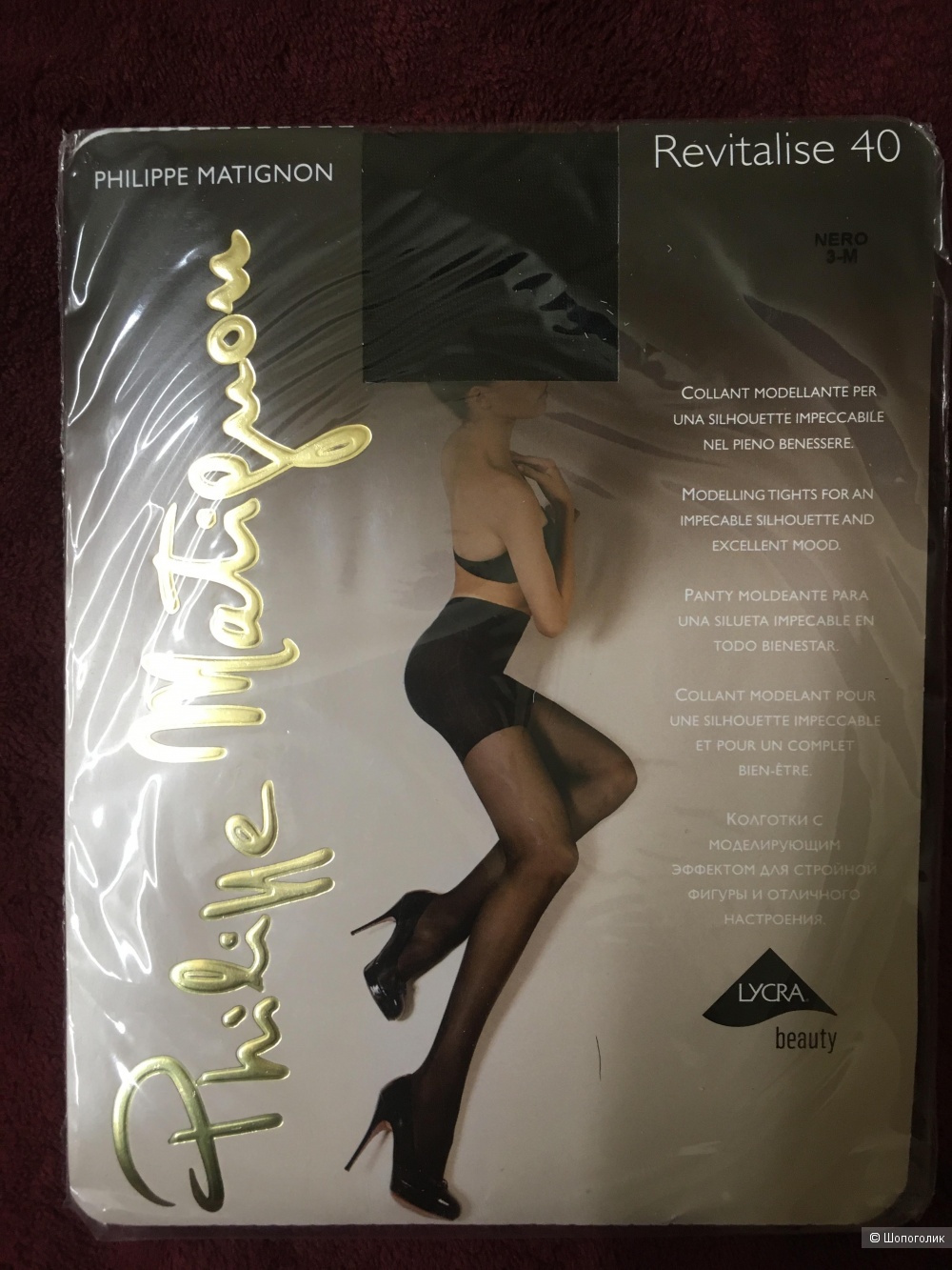 Колготки philippe matignon 3