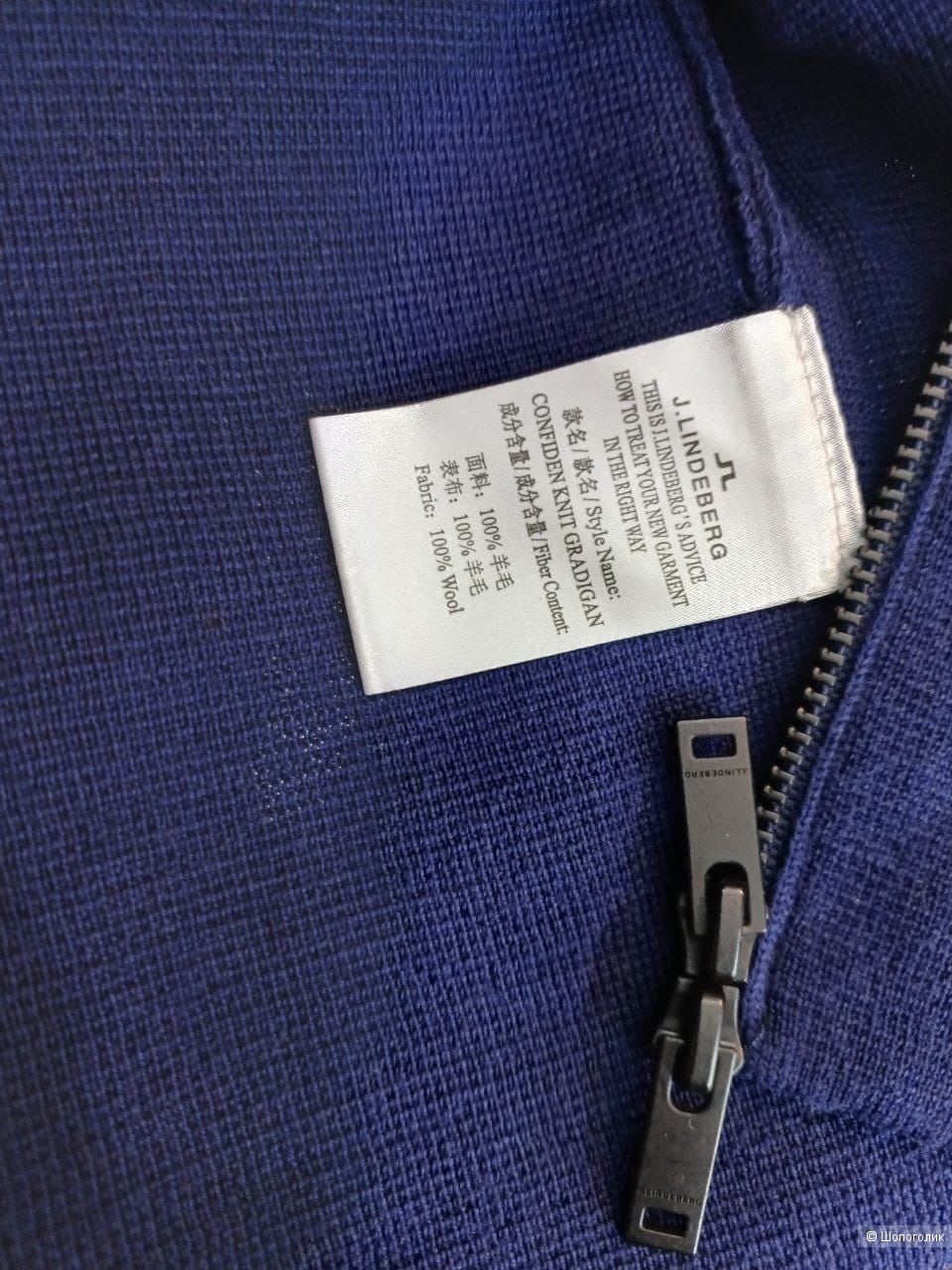 Джемпер J.Lindeberg XL