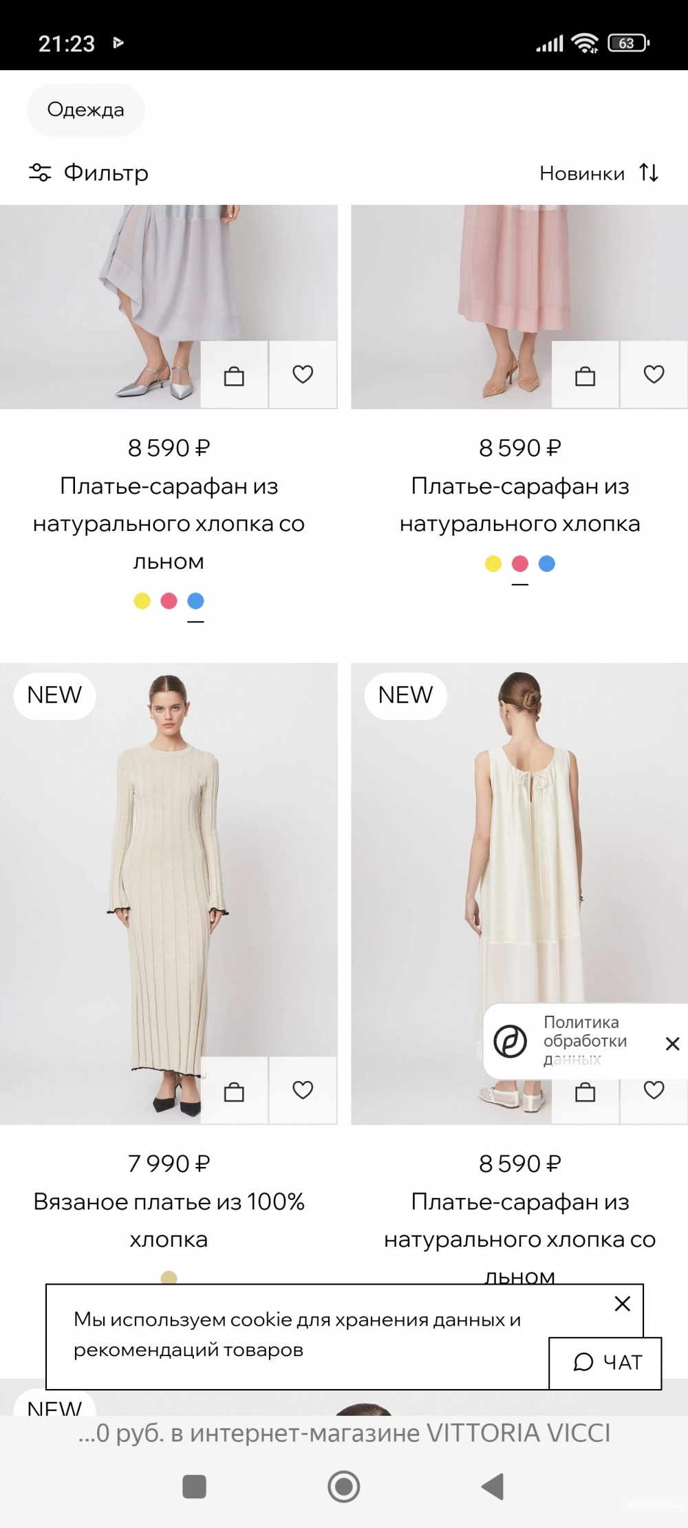 Платье Victoria Vicci,M/L