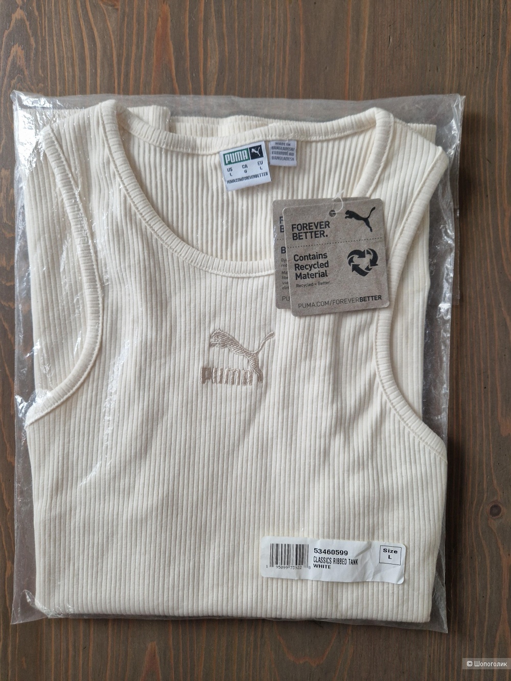 Новая спортивная майка в рубчик, Puma, р.L.