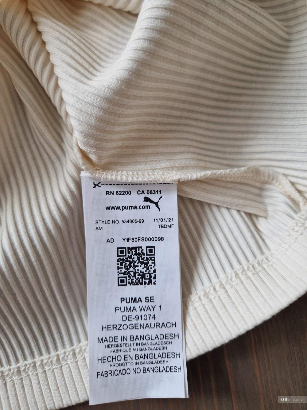 Новая спортивная майка в рубчик, Puma, р.L.
