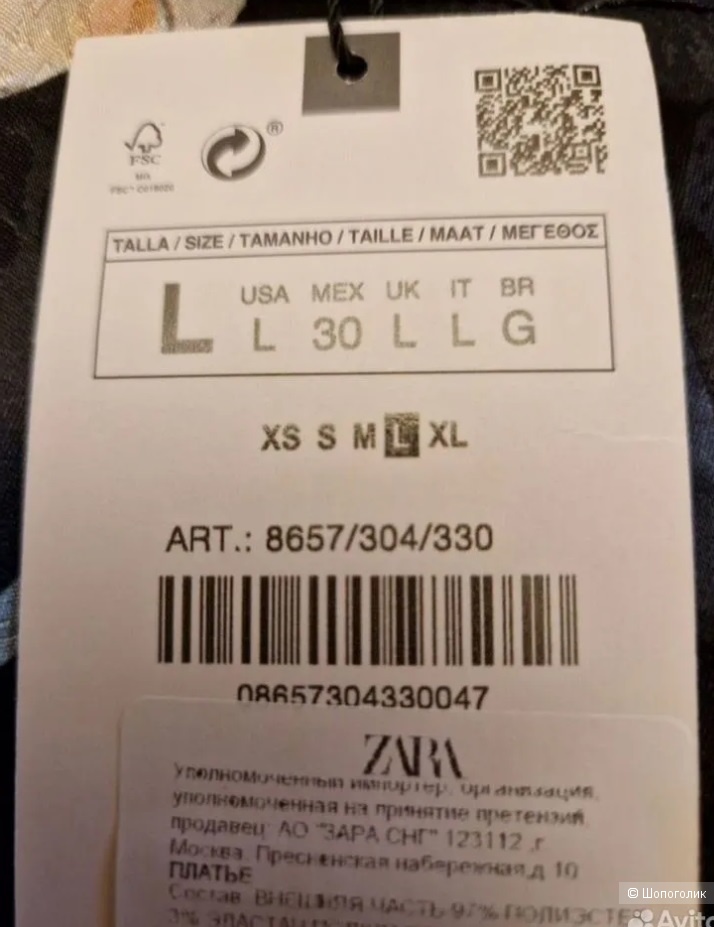 Платье zara в китайском стиле 46-48