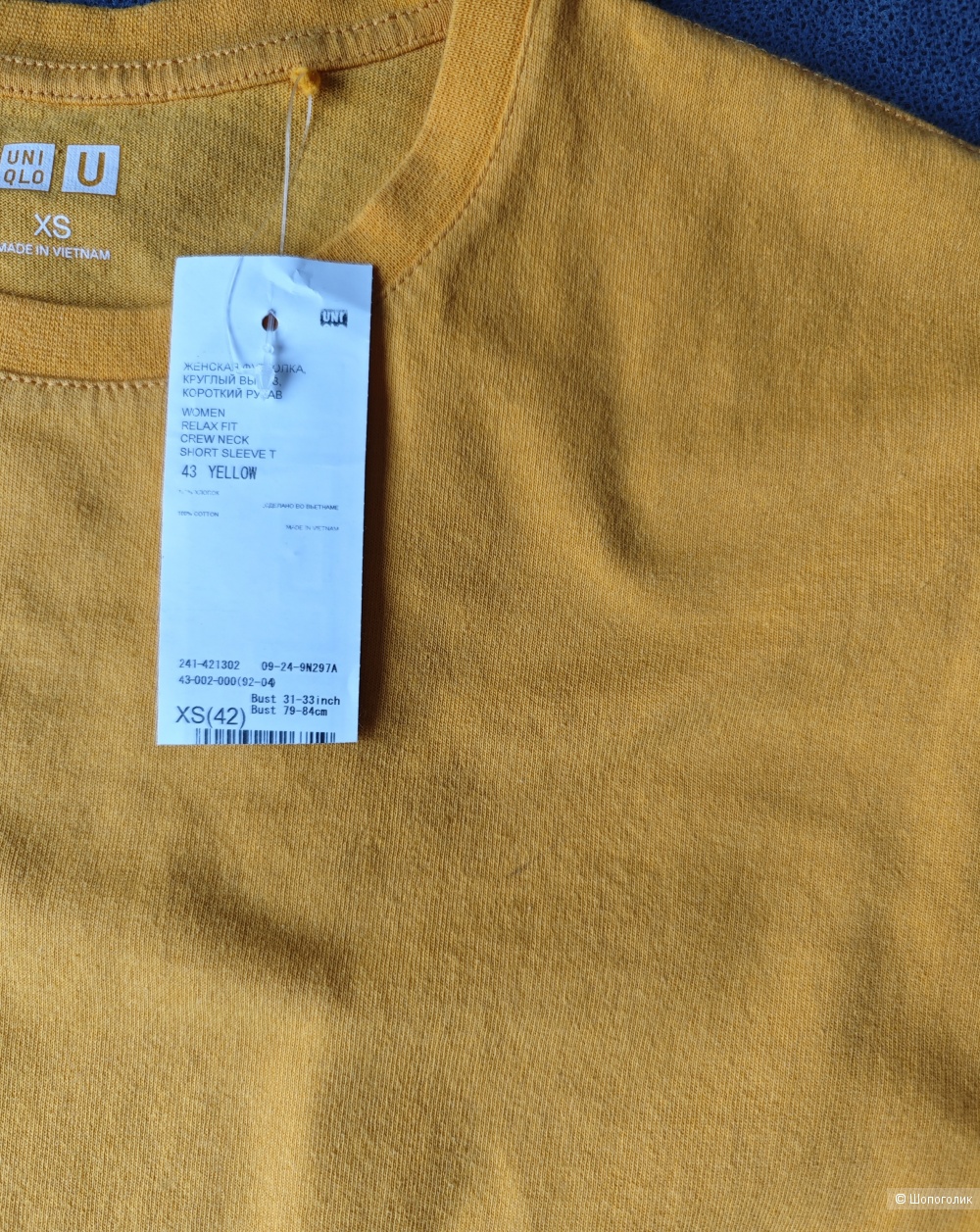 Футболка Uniqlo, XS