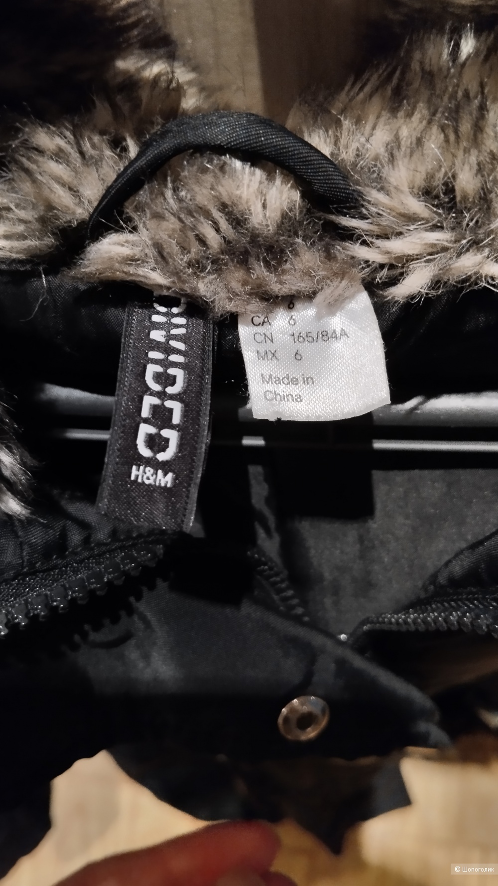 Парка H&M s-m