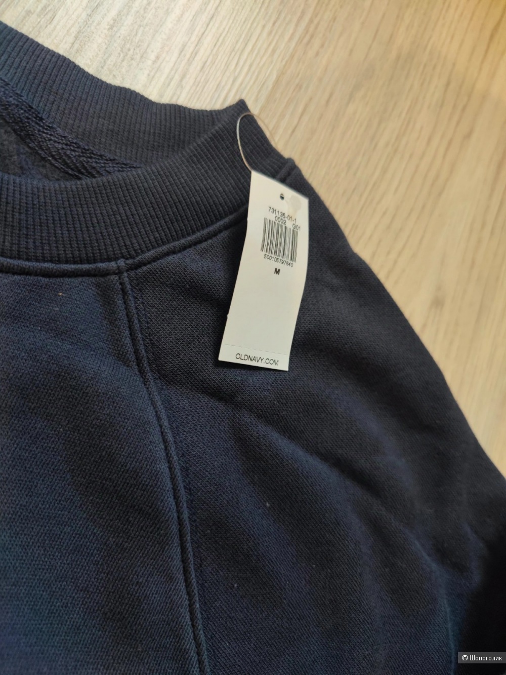 Свитшот Old Navy M