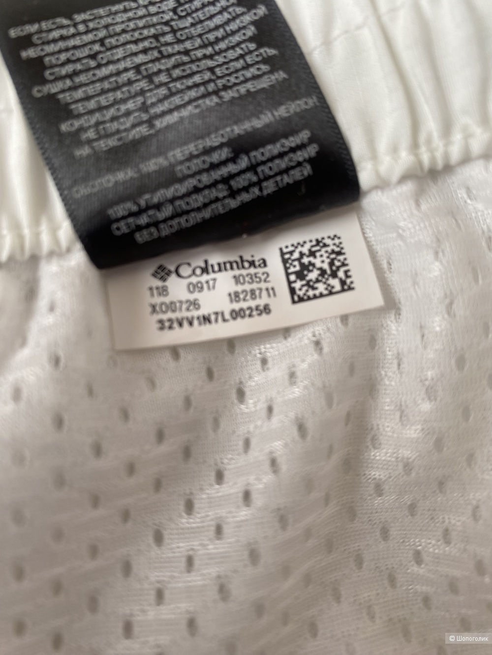 Спортивные брюки Columbia p.XXS