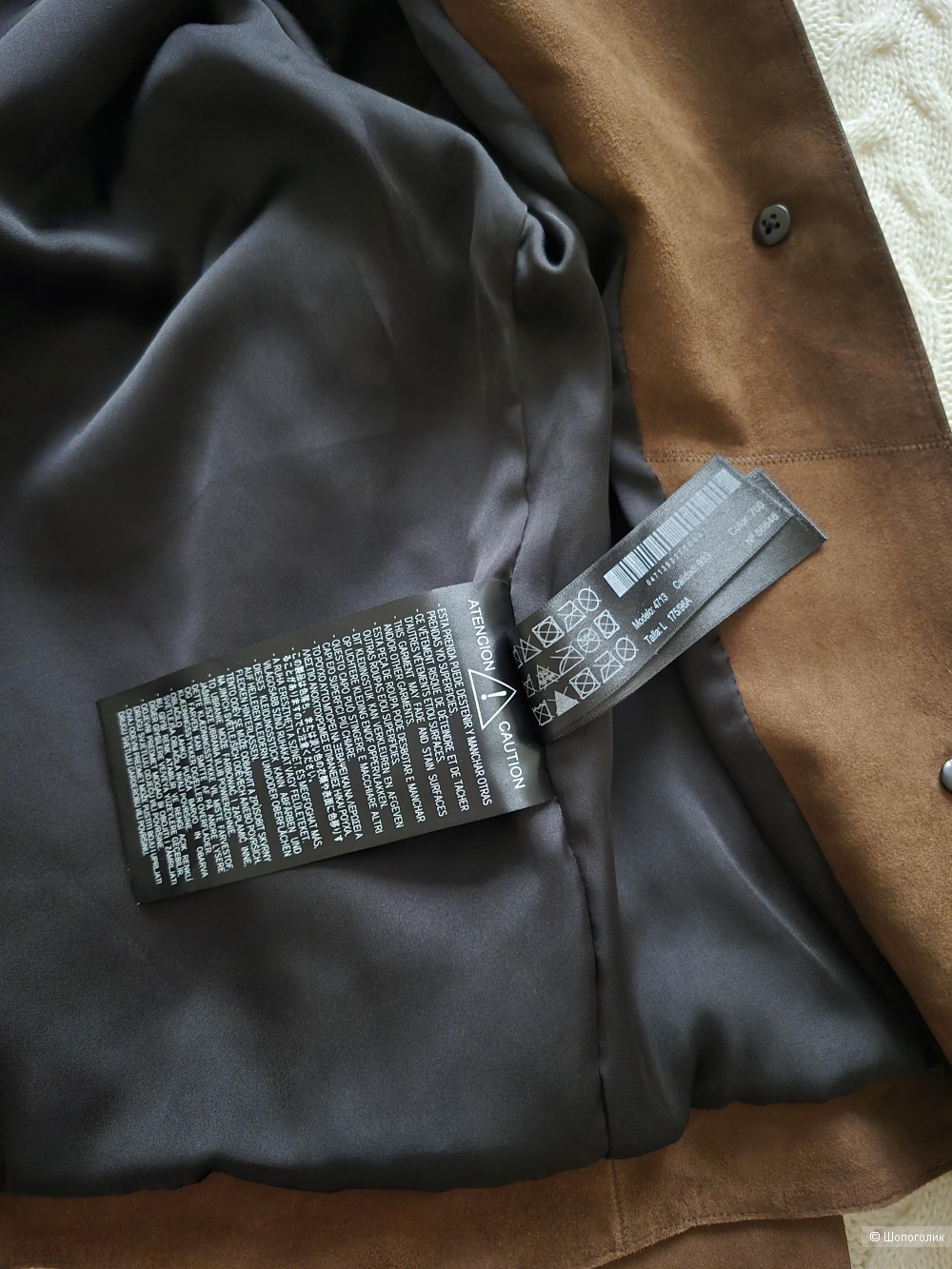 Жакет Massimo Dutti, размер L