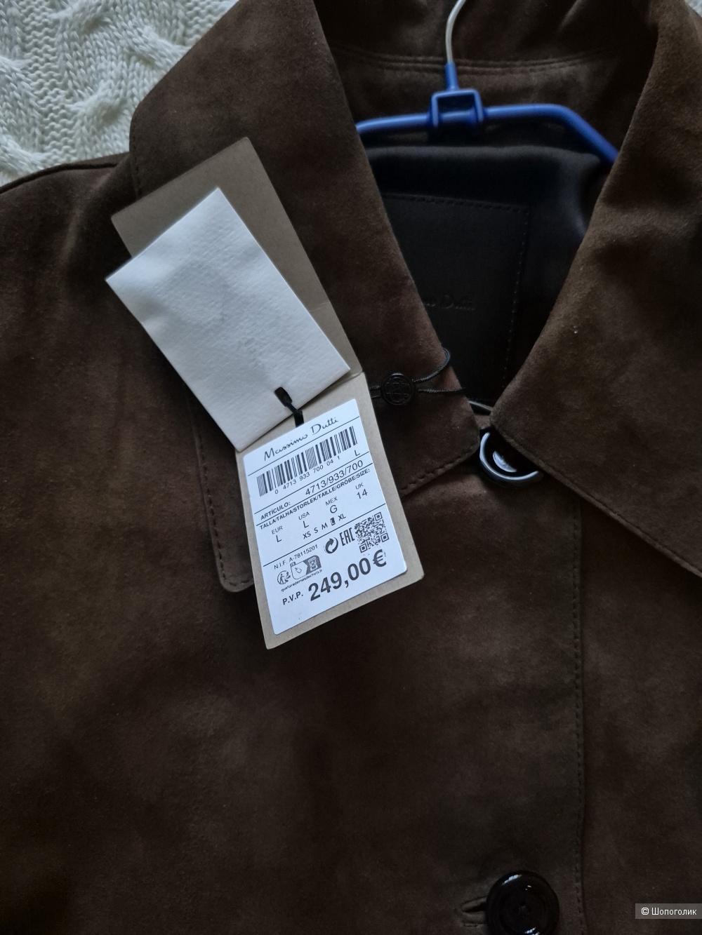 Жакет Massimo Dutti, размер L