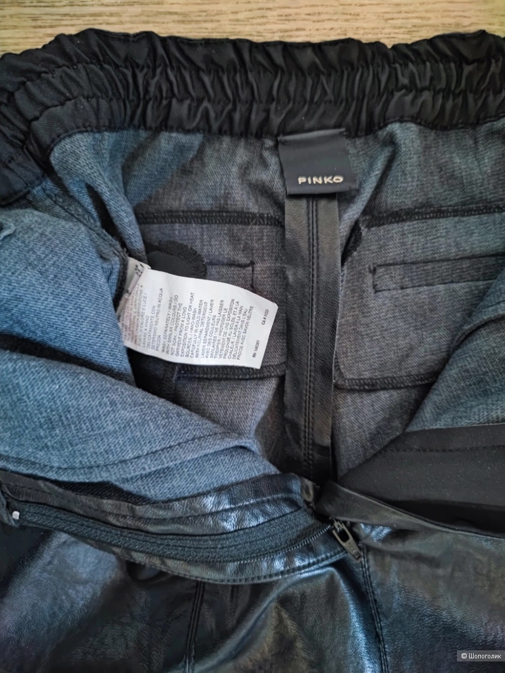 Брюки Pinko S