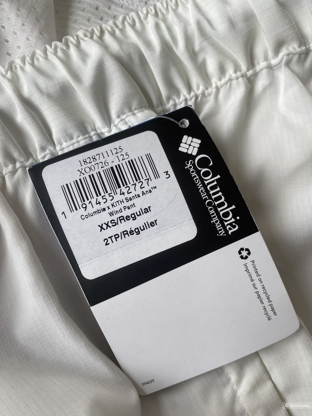 Спортивные брюки Columbia p.XXS