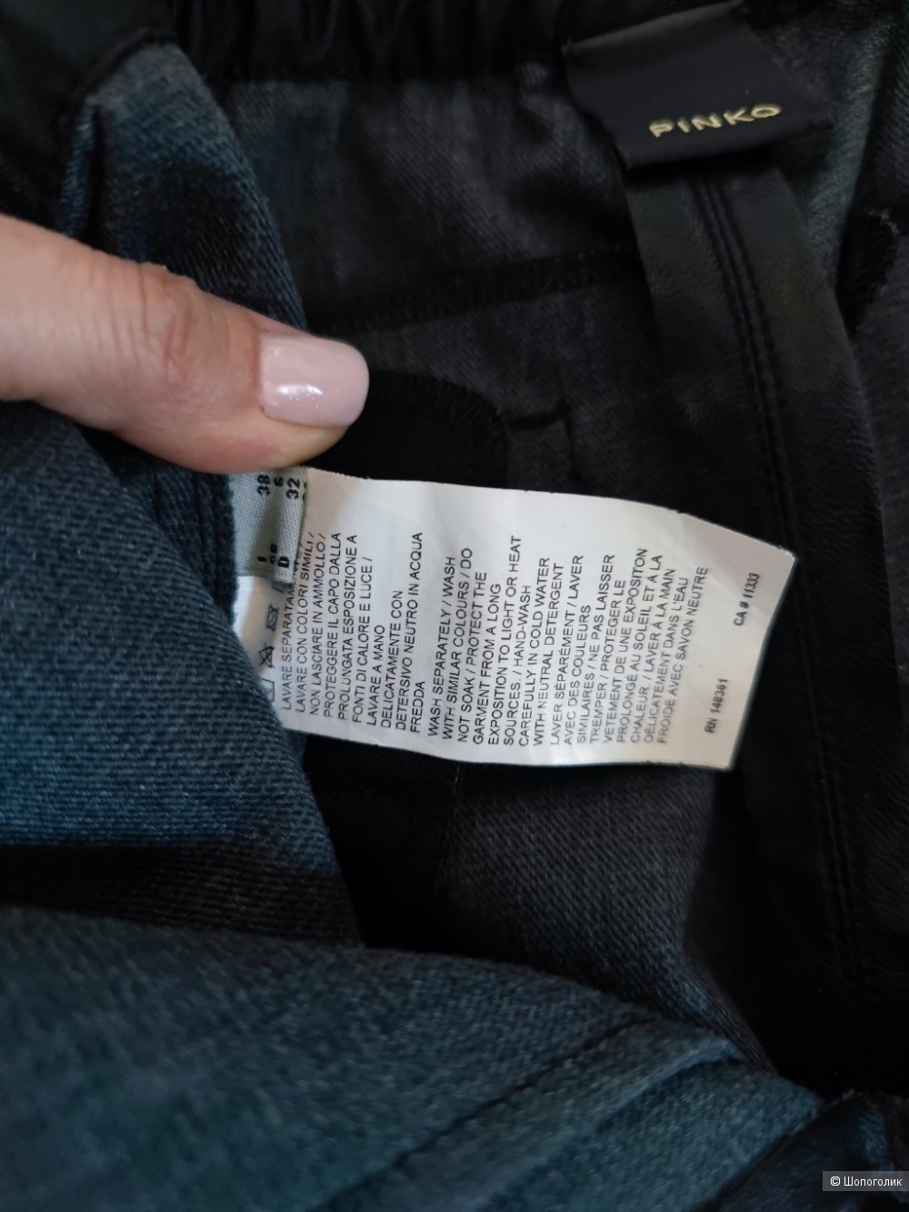 Брюки Pinko S