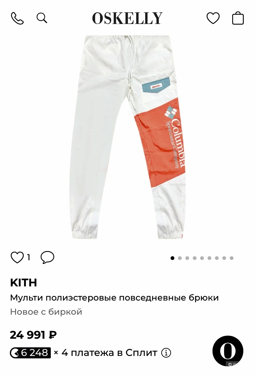 Спортивные брюки Columbia p.XXS