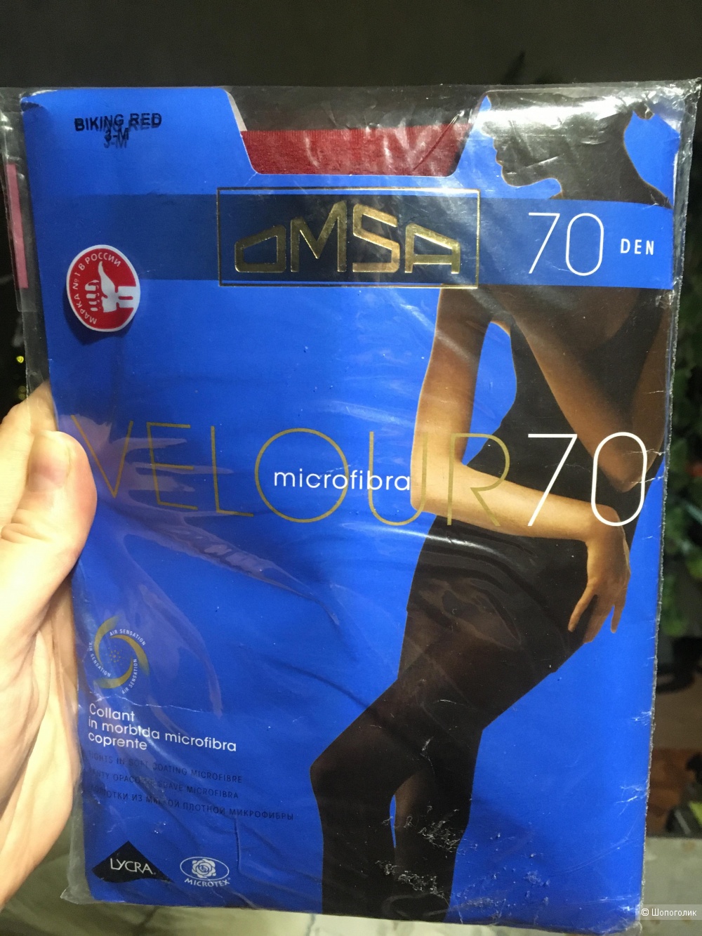 Колготки omsa velour 3 размер