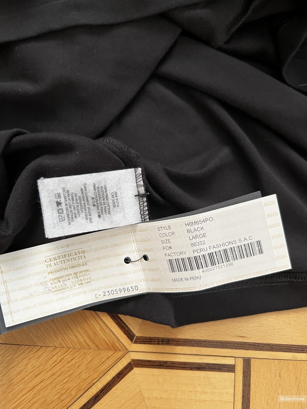 Рубашка поло Armani Exchange L