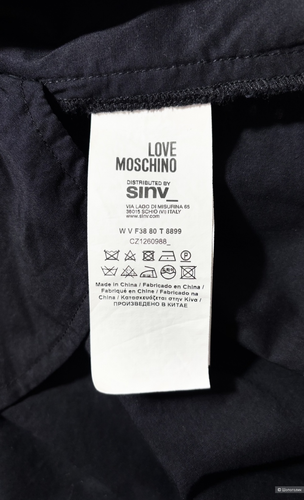 Платье Love Moschino, на размер S