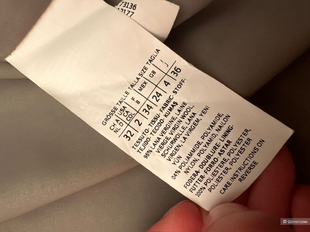 Пальто Weekend MaxMara, размер 36